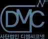 DMC Conet